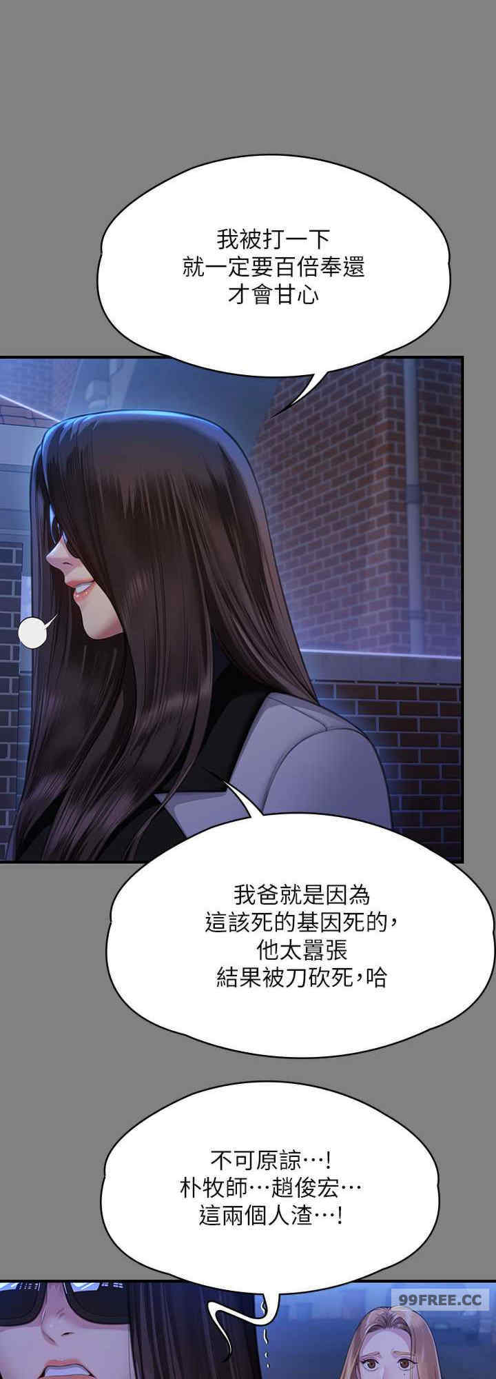 傀儡