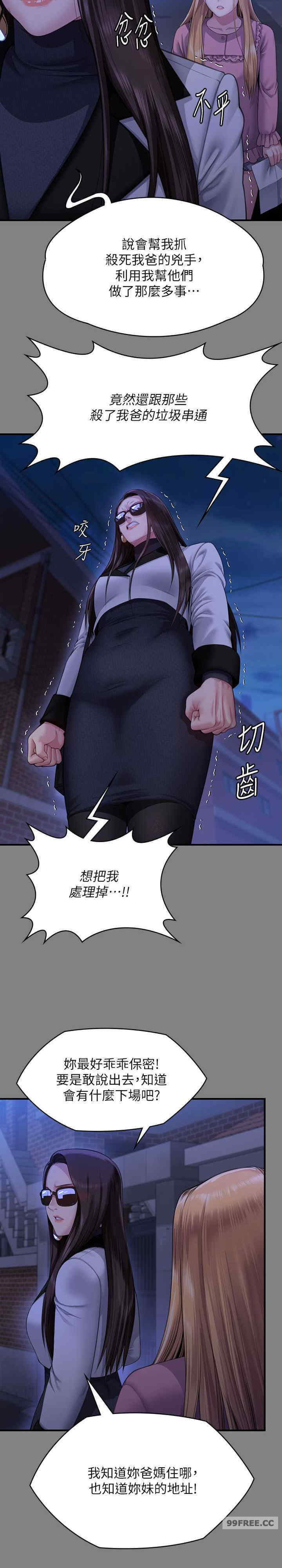 傀儡