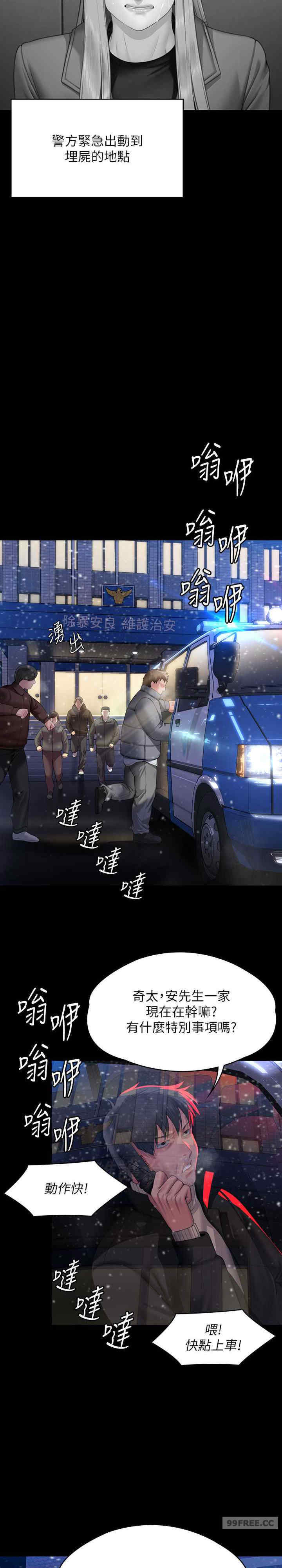 傀儡