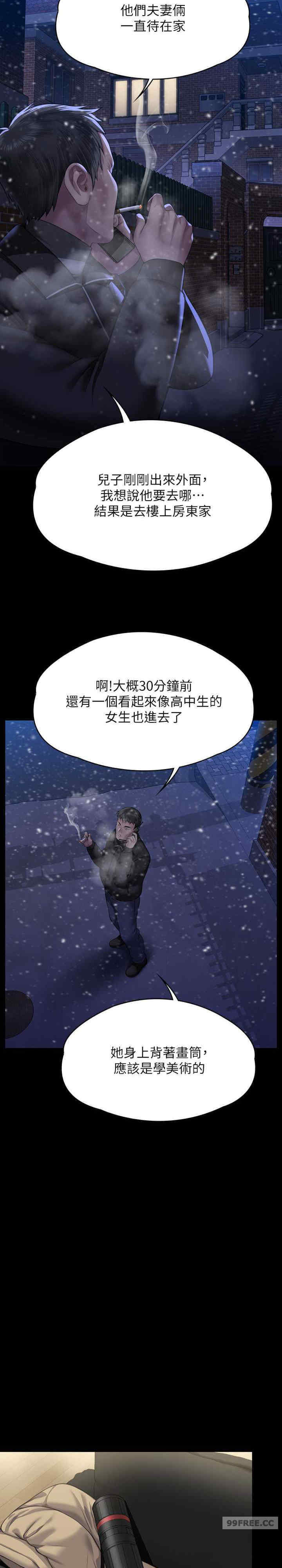 傀儡