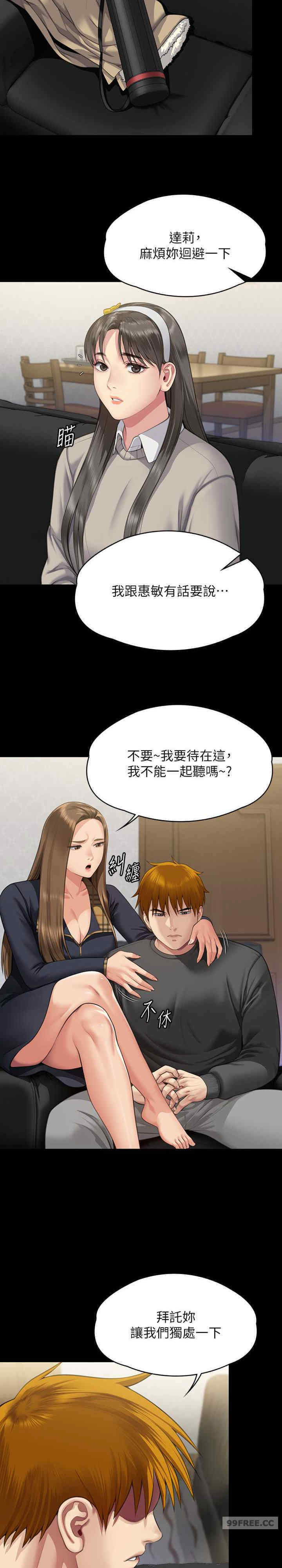 傀儡