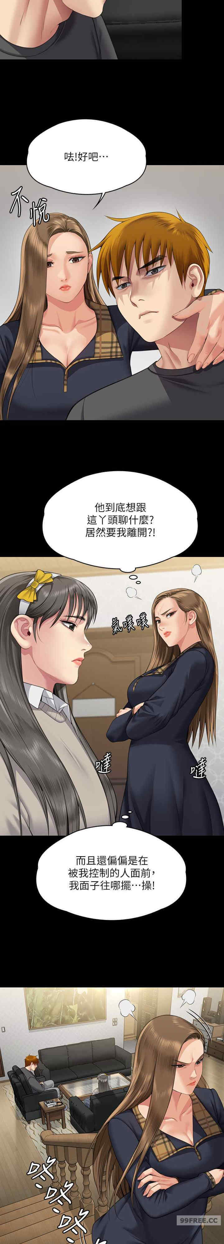 傀儡