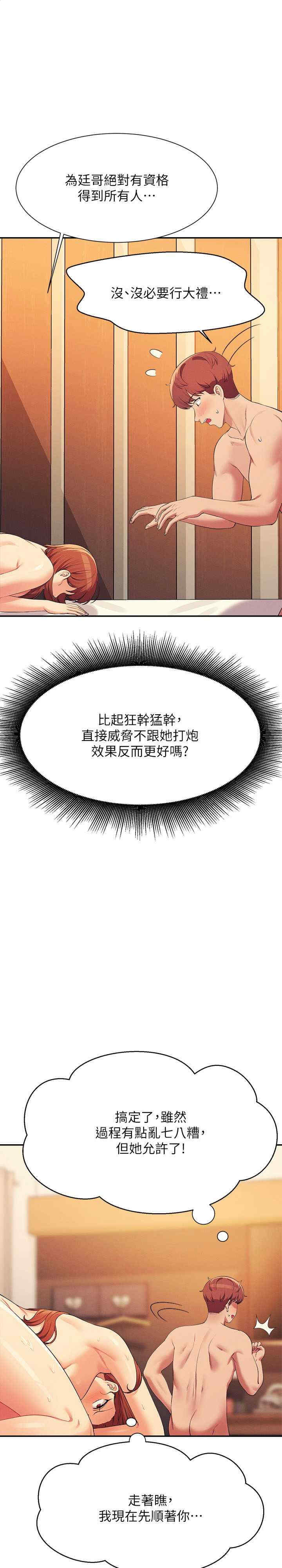 谁说理组没正妹?