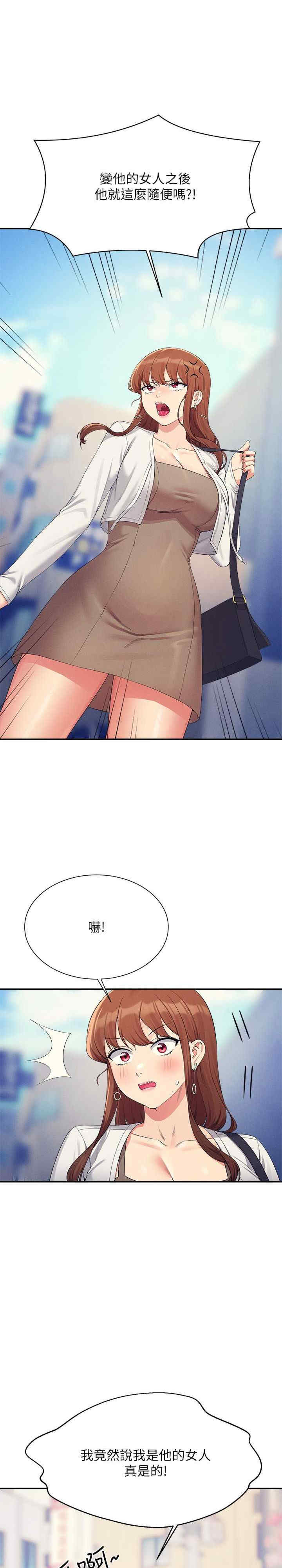 谁说理组没正妹?