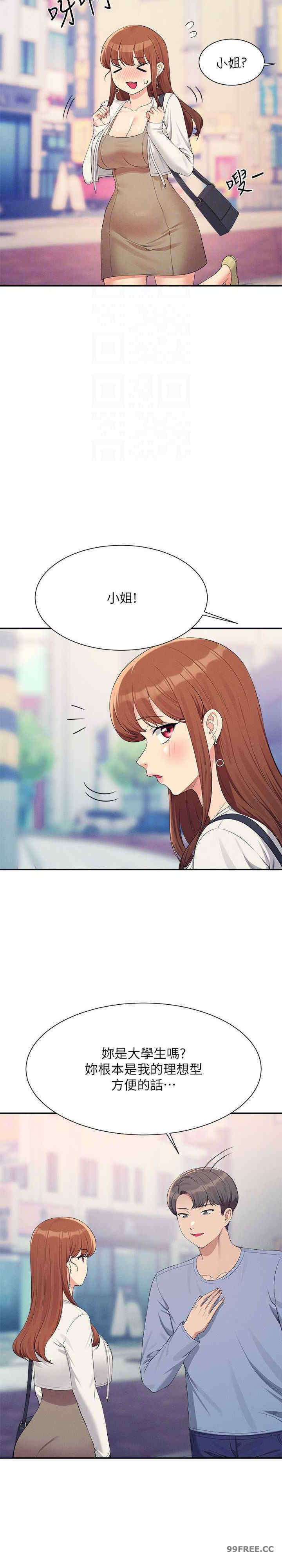 谁说理组没正妹?