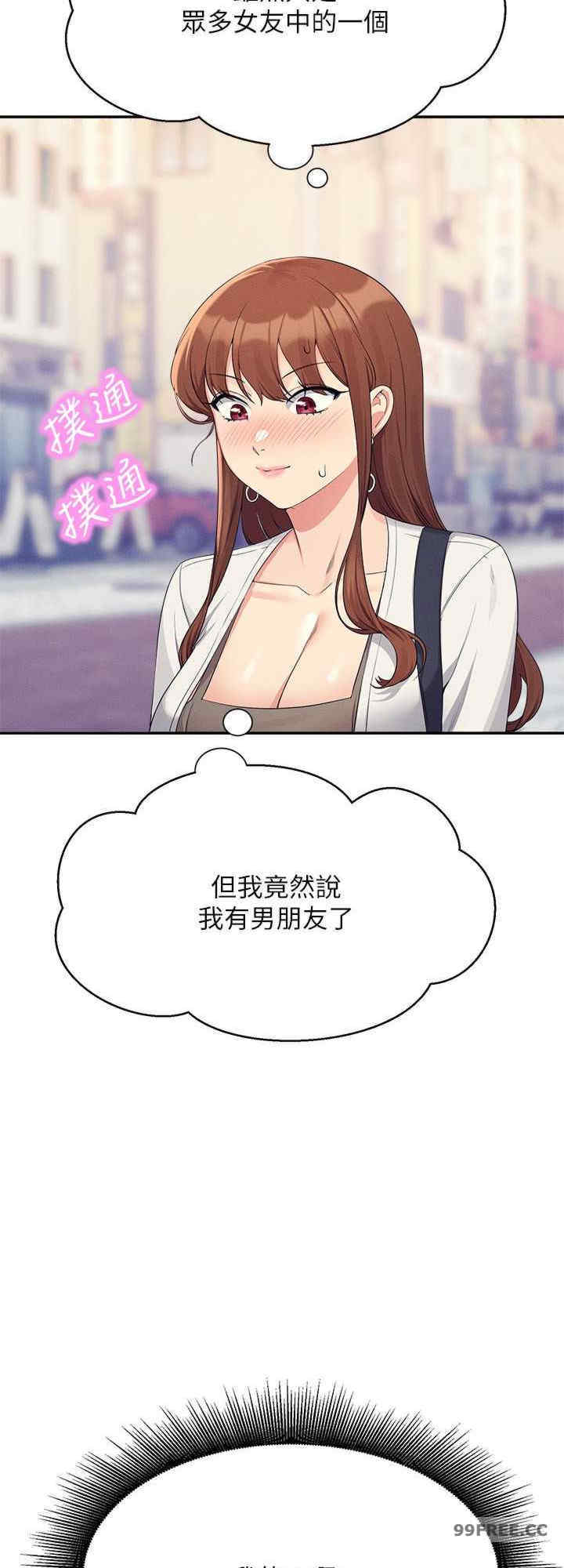 谁说理组没正妹?