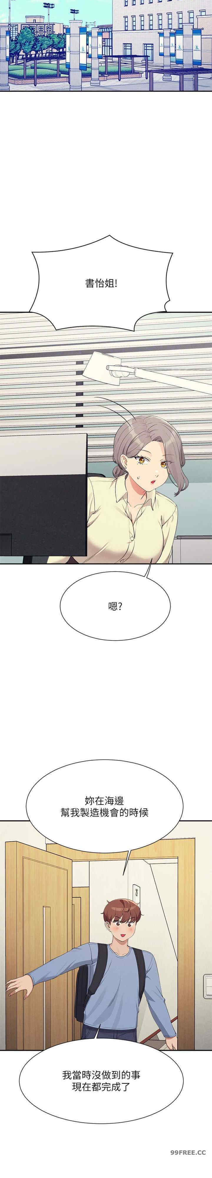 谁说理组没正妹?