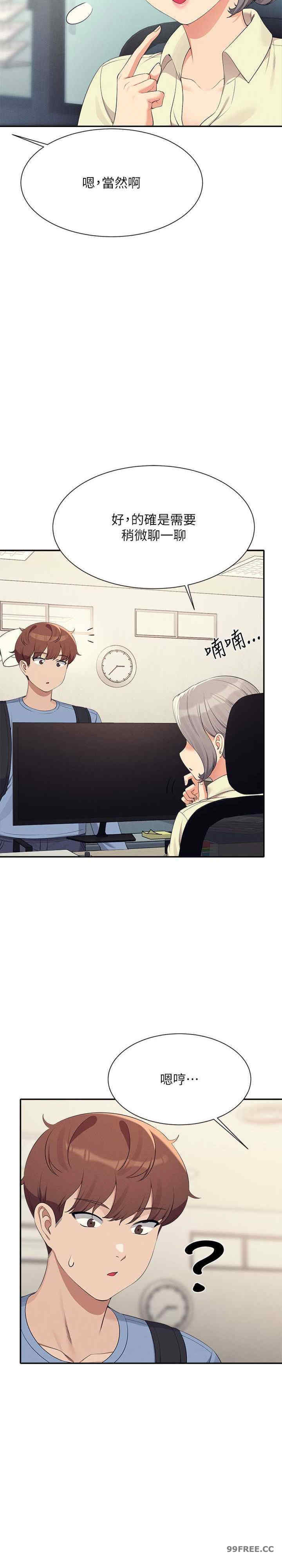 谁说理组没正妹?