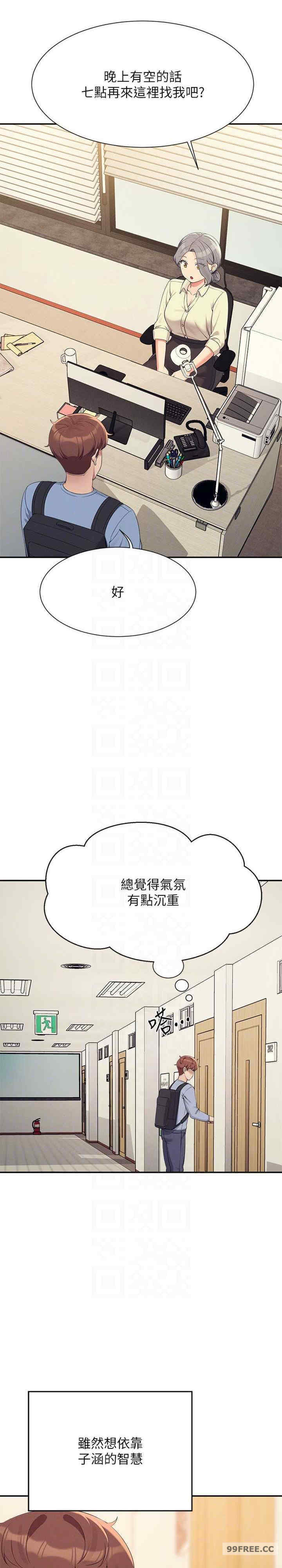 谁说理组没正妹?
