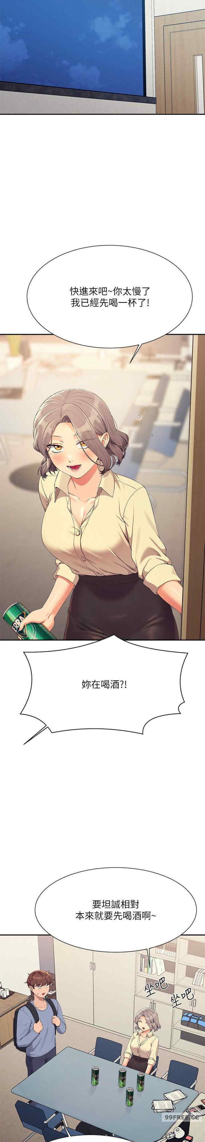 谁说理组没正妹?