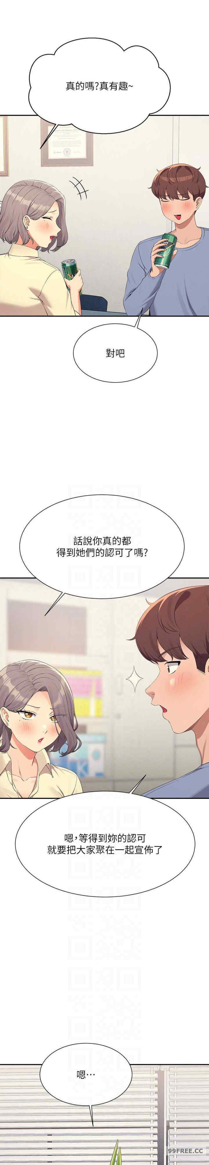 谁说理组没正妹?