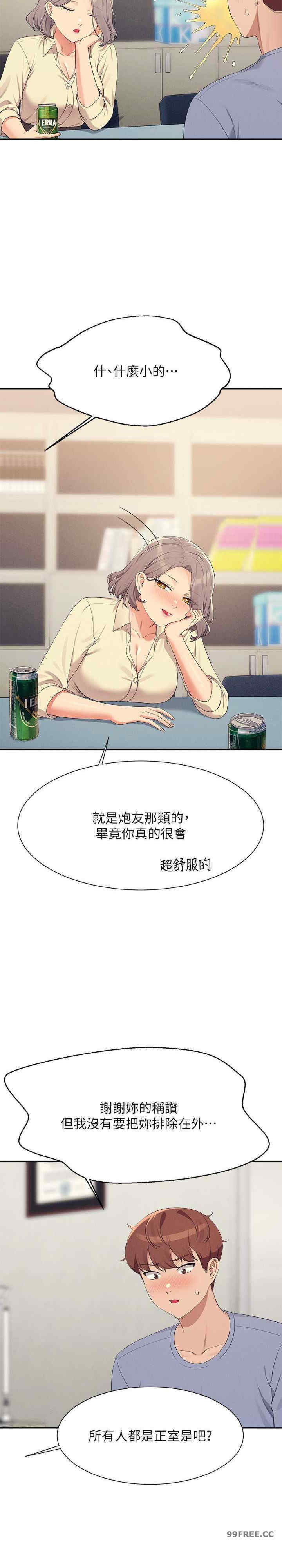 谁说理组没正妹?