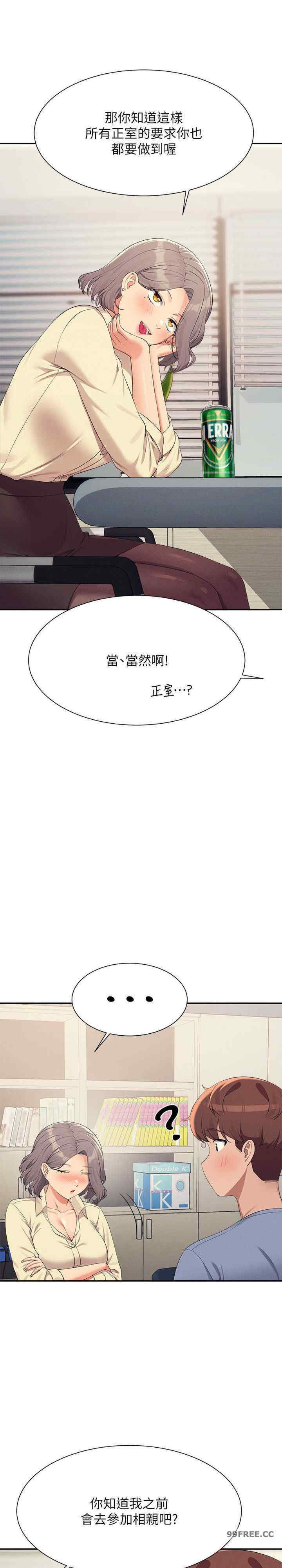 谁说理组没正妹?