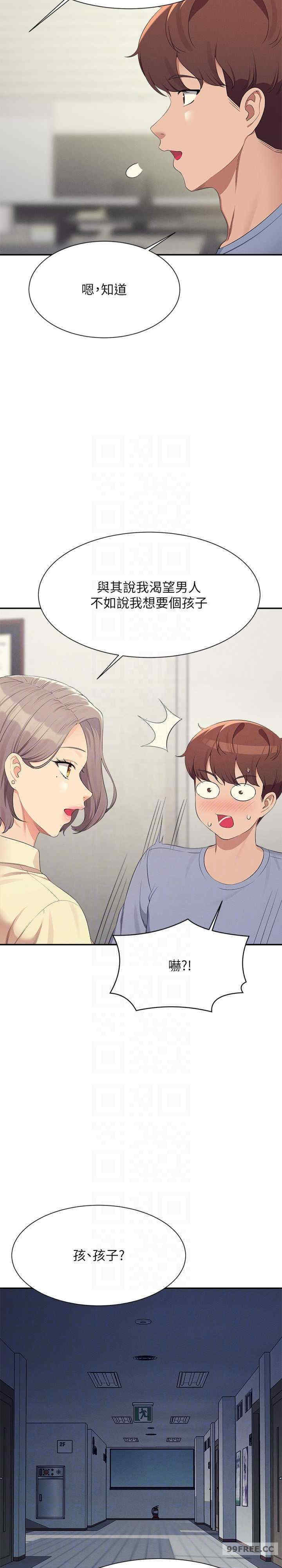 谁说理组没正妹?