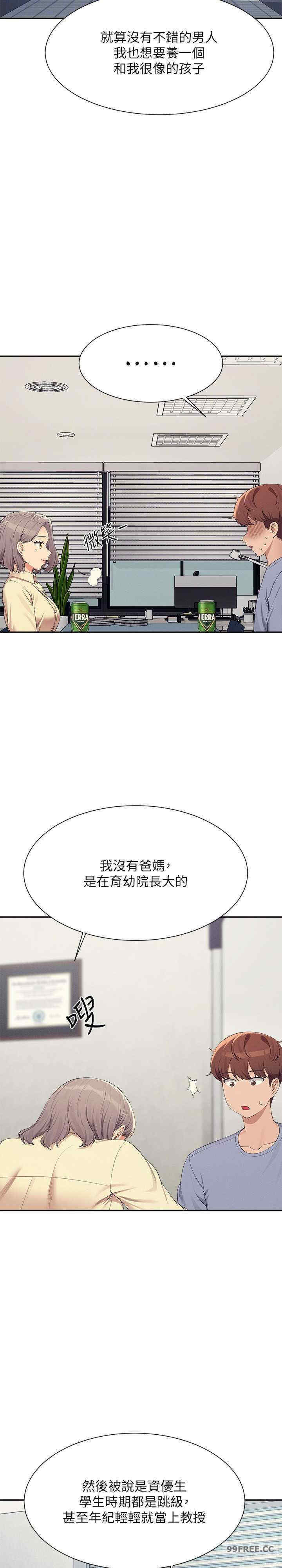 谁说理组没正妹?