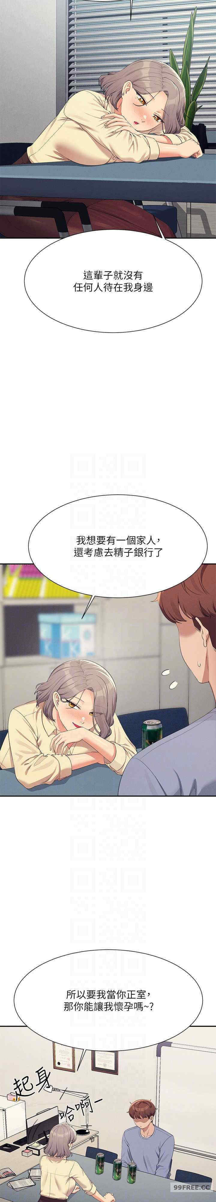 谁说理组没正妹?