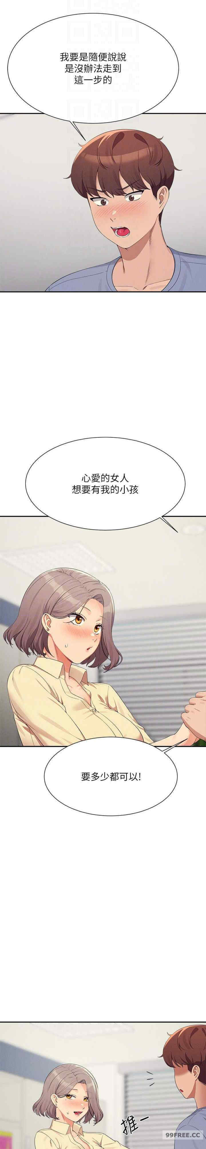 谁说理组没正妹?