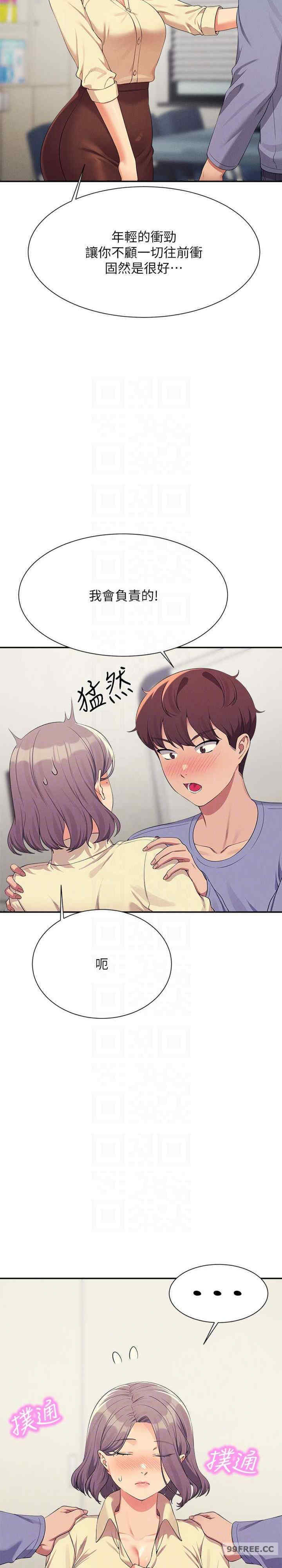 谁说理组没正妹?