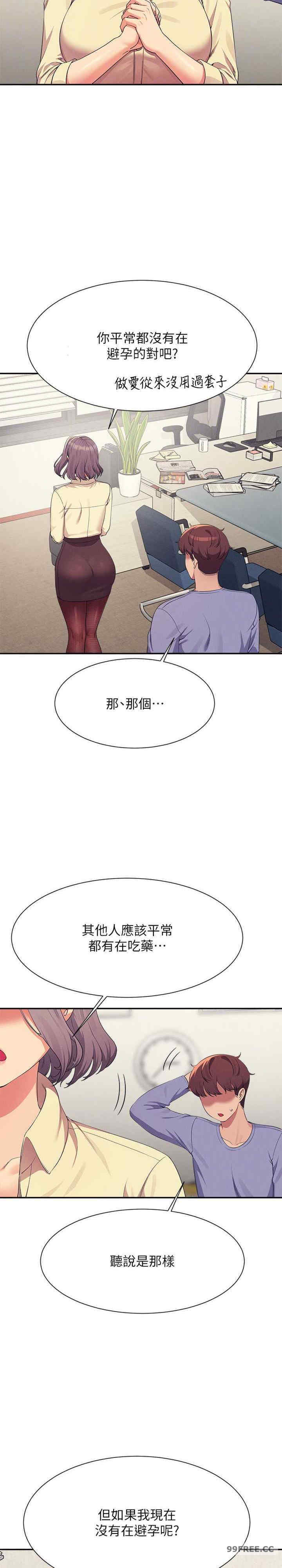 谁说理组没正妹?