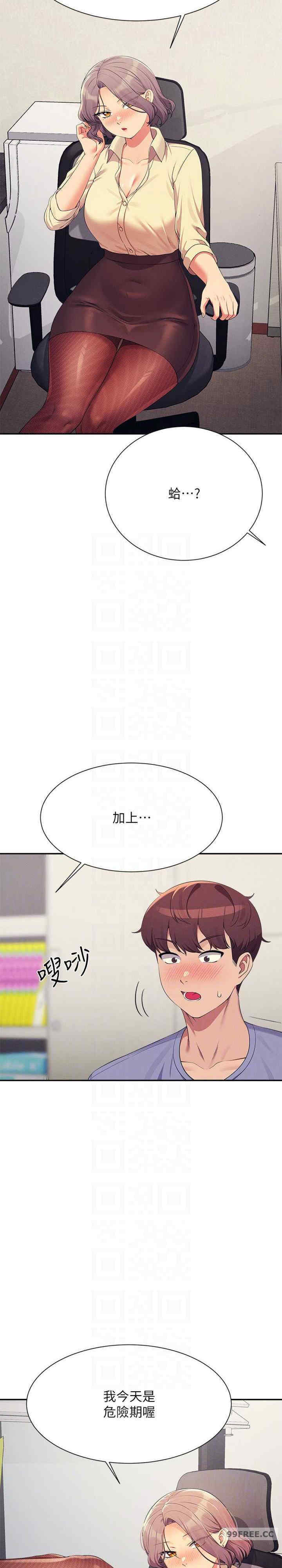 谁说理组没正妹?