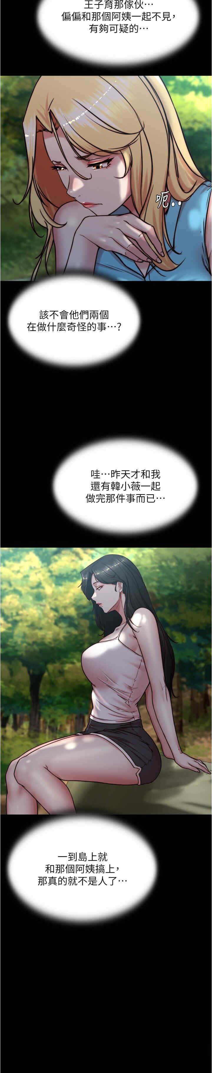 小裤裤笔记