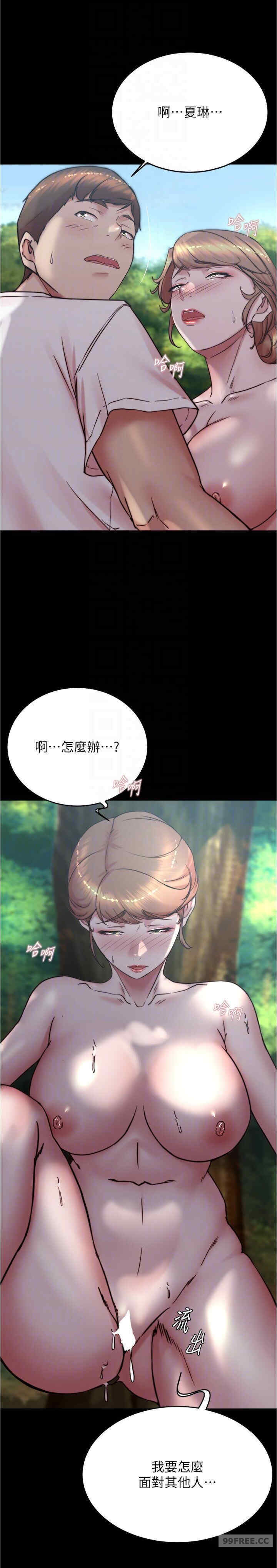 小裤裤笔记