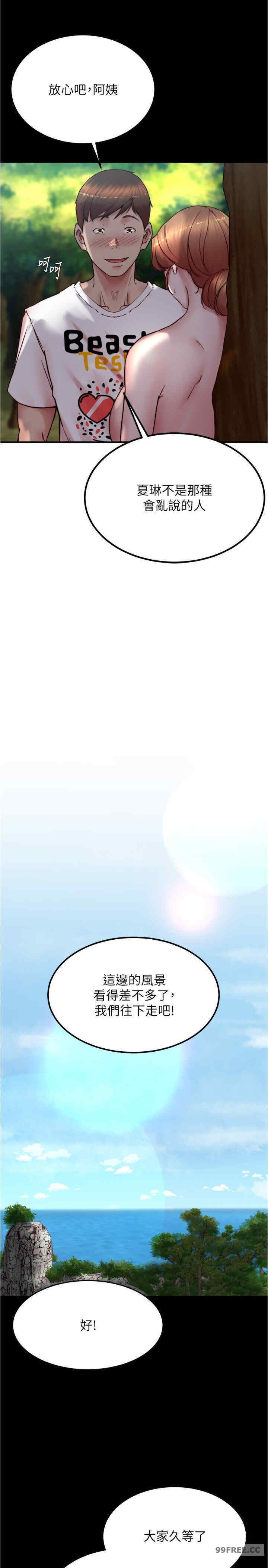 小裤裤笔记
