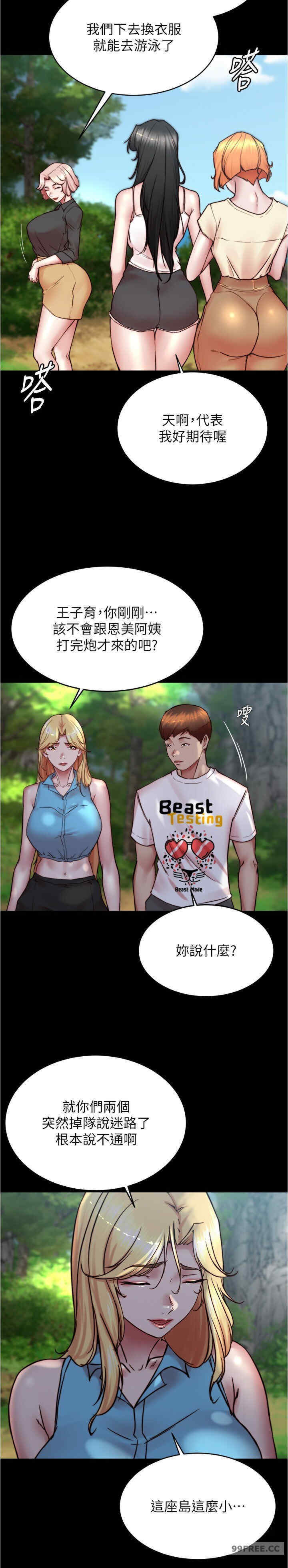 小裤裤笔记