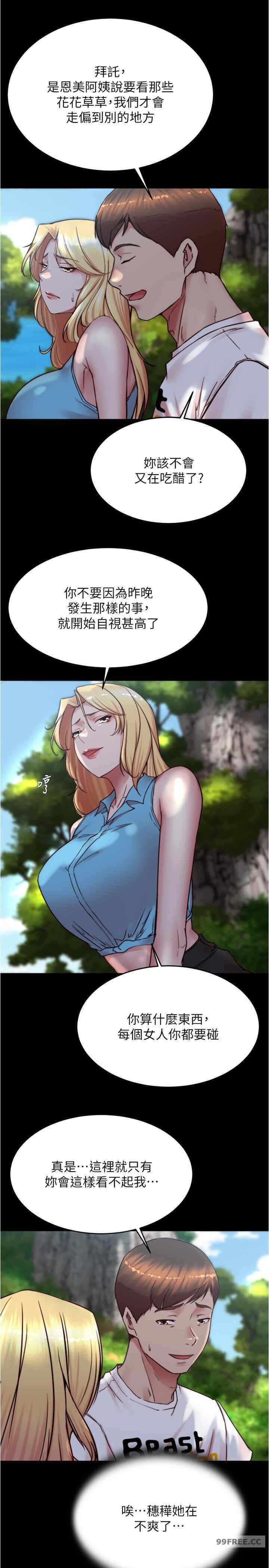 小裤裤笔记