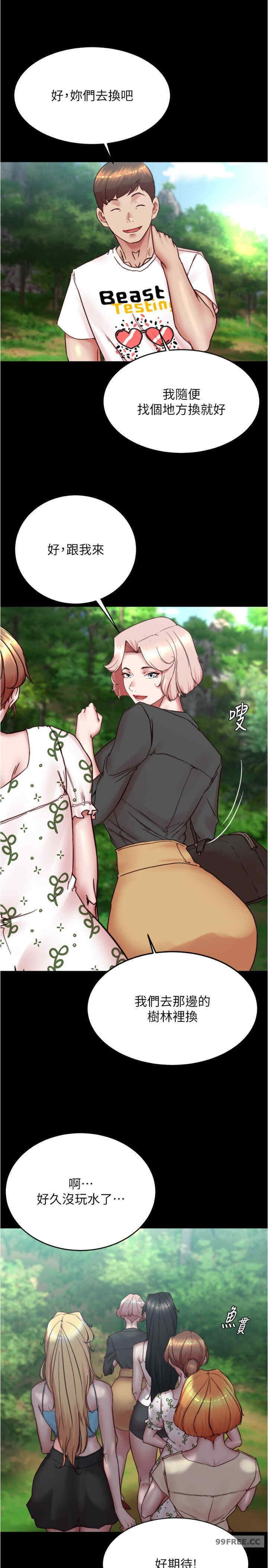 小裤裤笔记