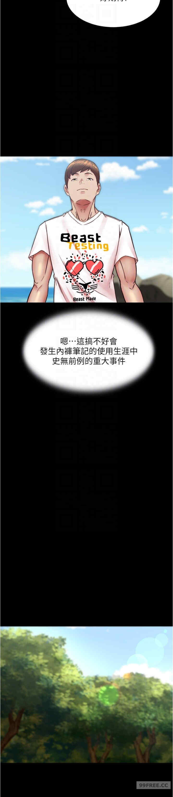 小裤裤笔记