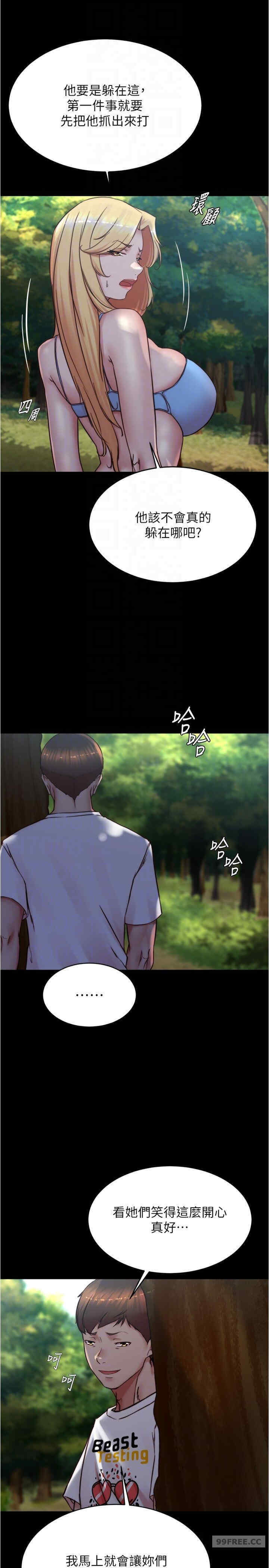小裤裤笔记
