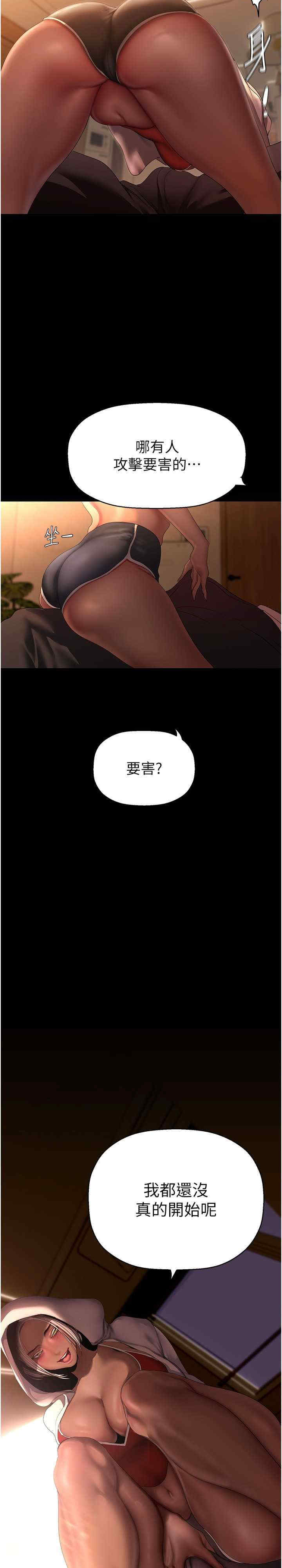 美丽新世界