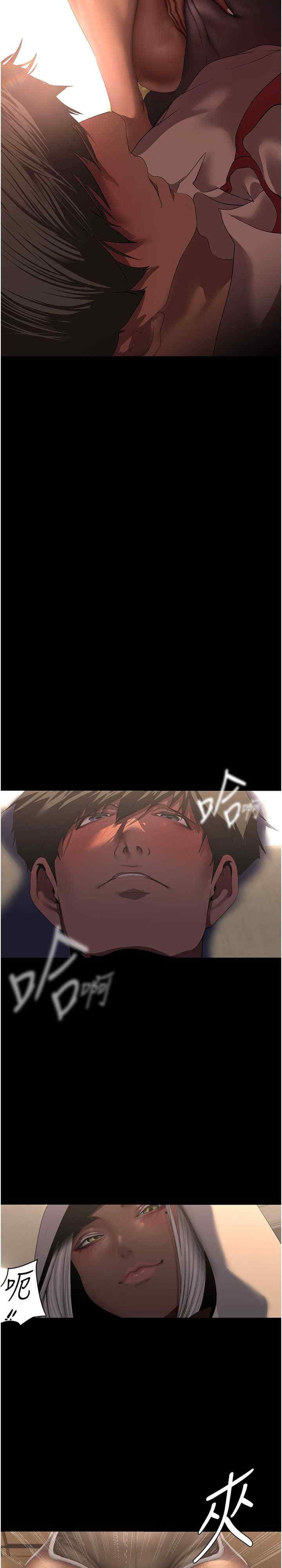 美丽新世界