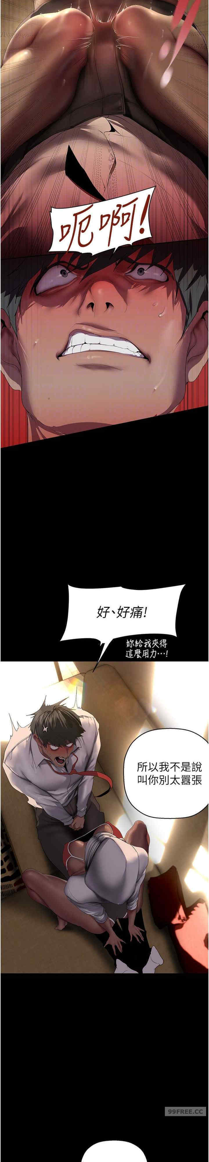 美丽新世界