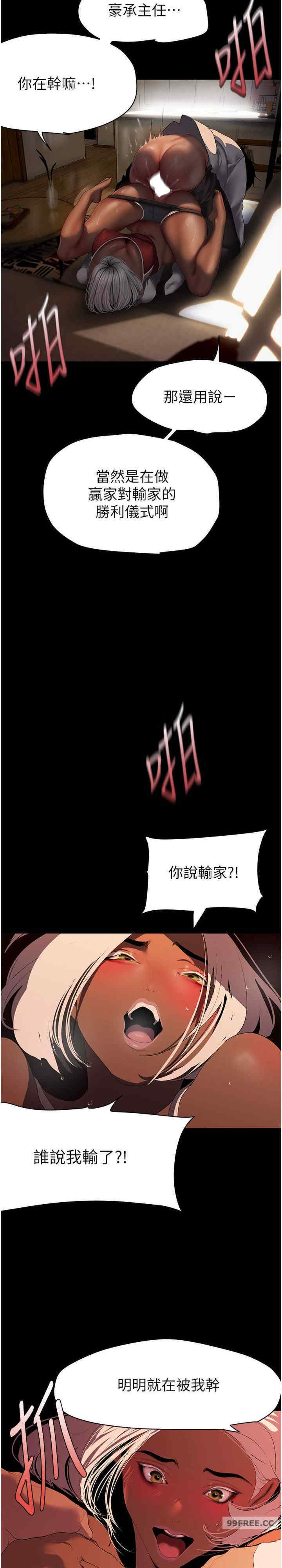 美丽新世界