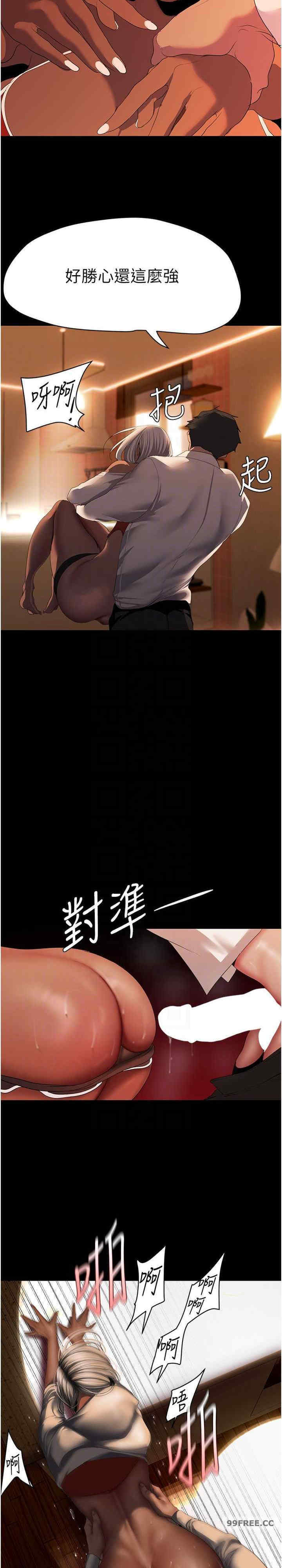 美丽新世界