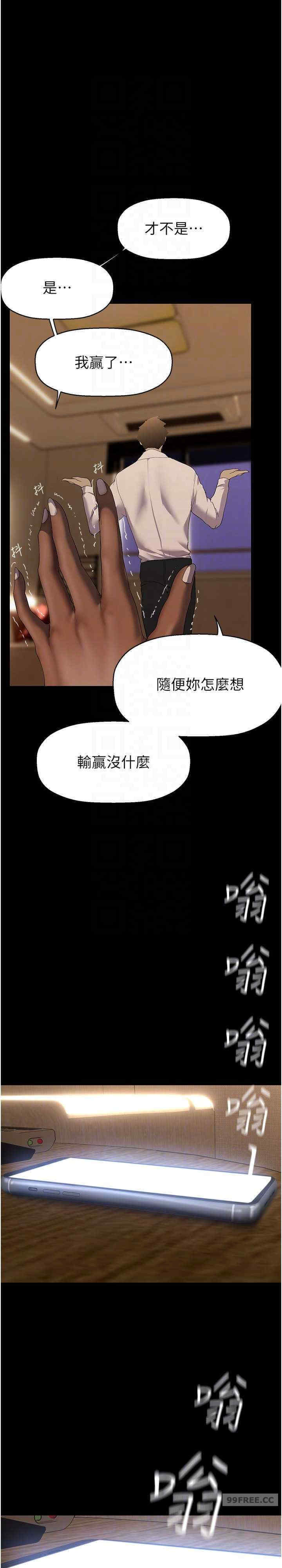 美丽新世界