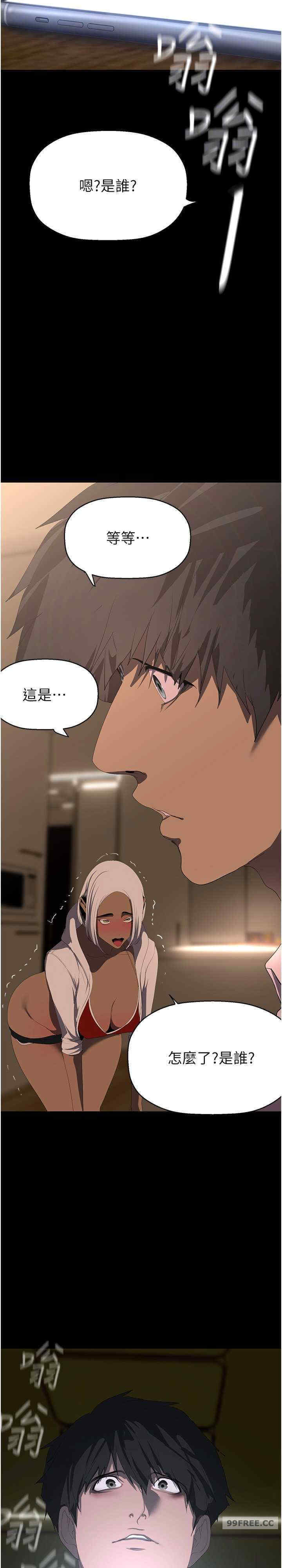 美丽新世界