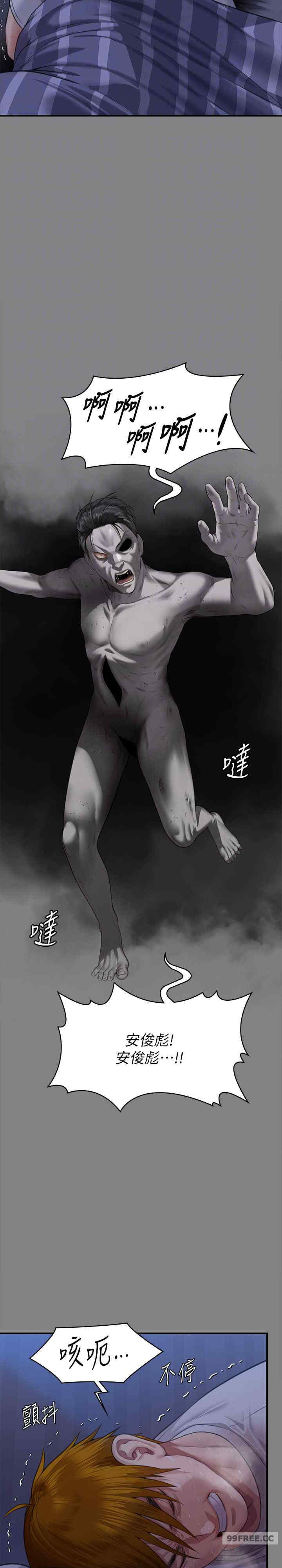 傀儡