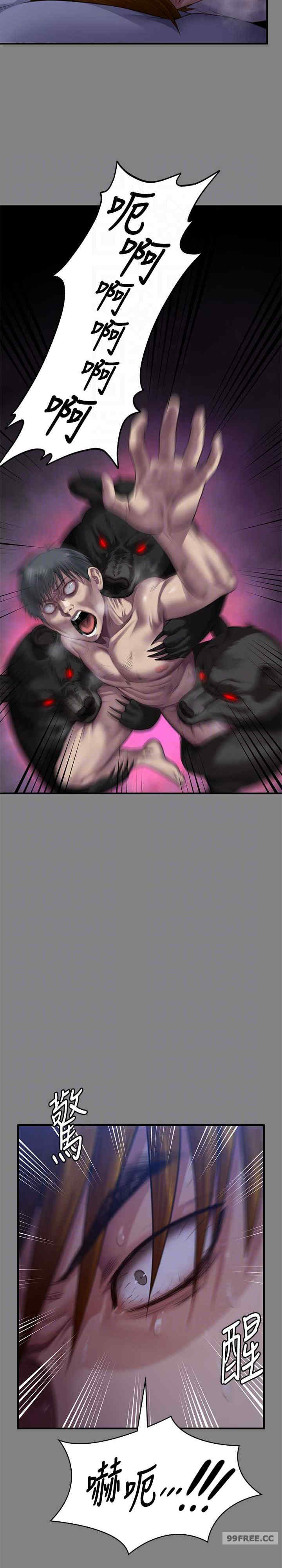 傀儡