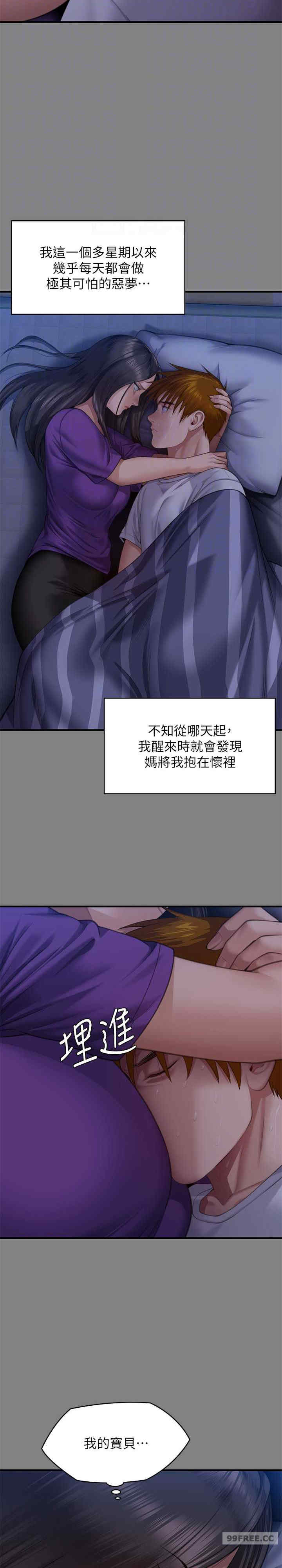 傀儡