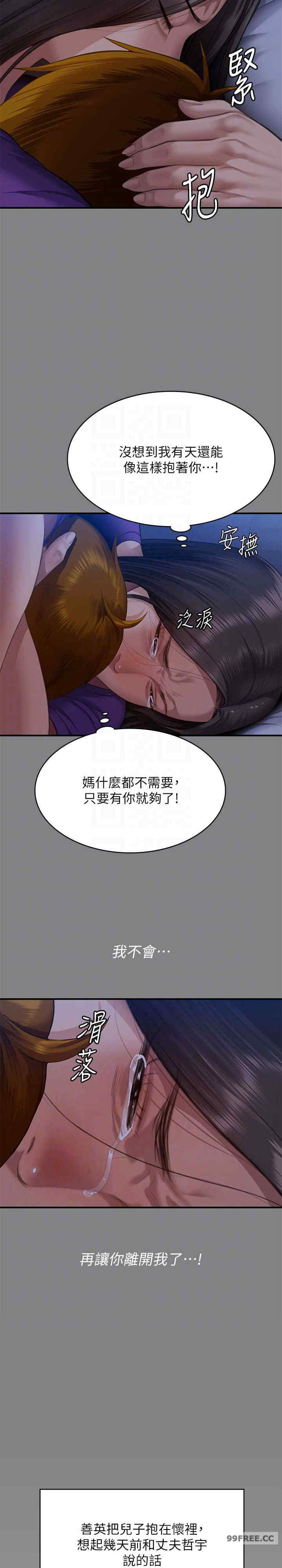 傀儡