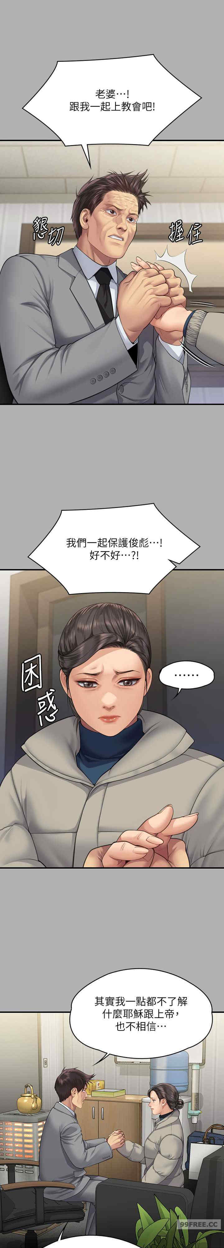 傀儡