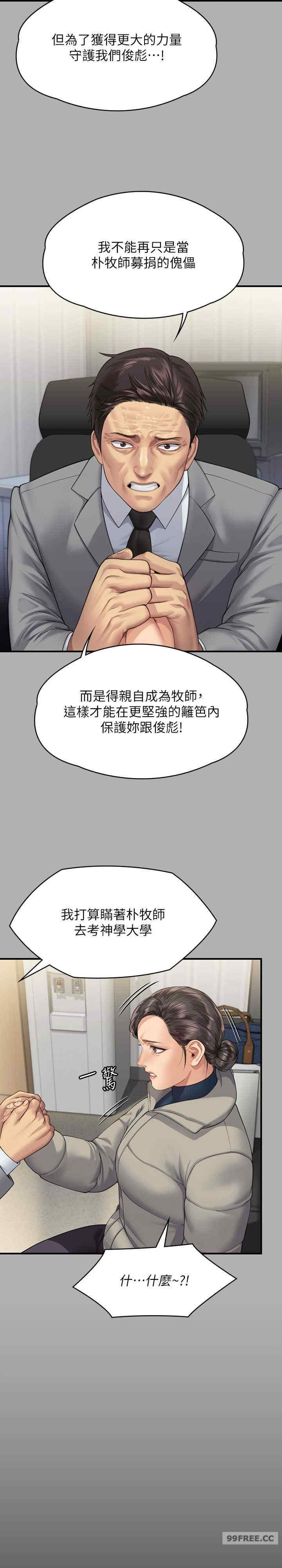 傀儡