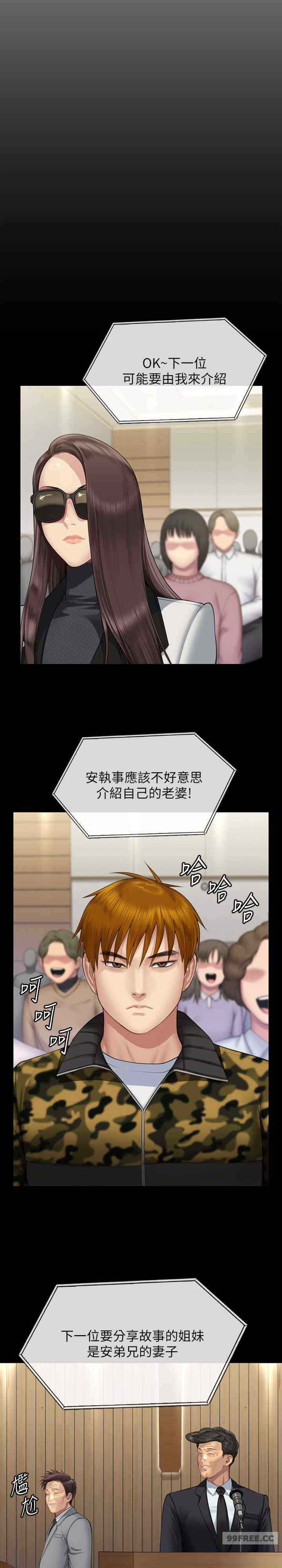 傀儡