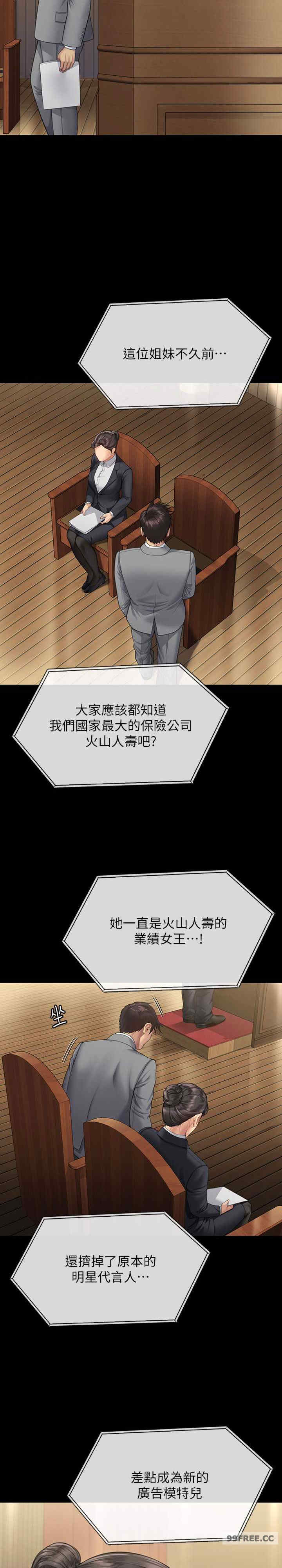 傀儡