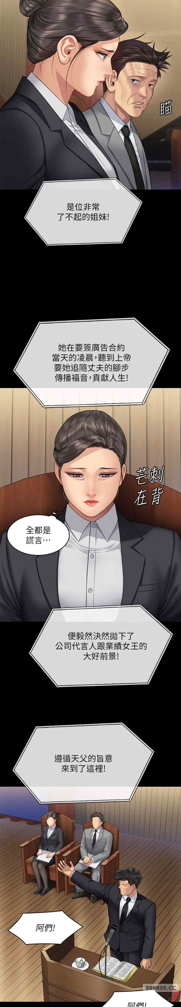 傀儡