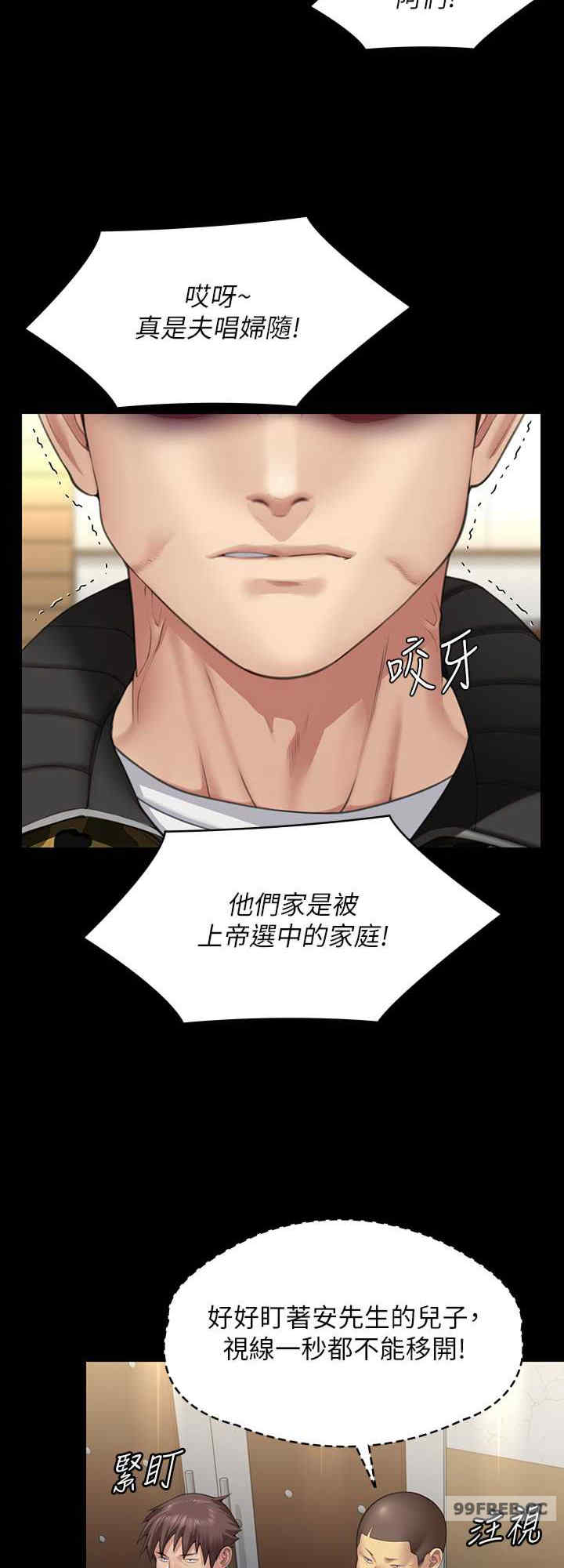 傀儡