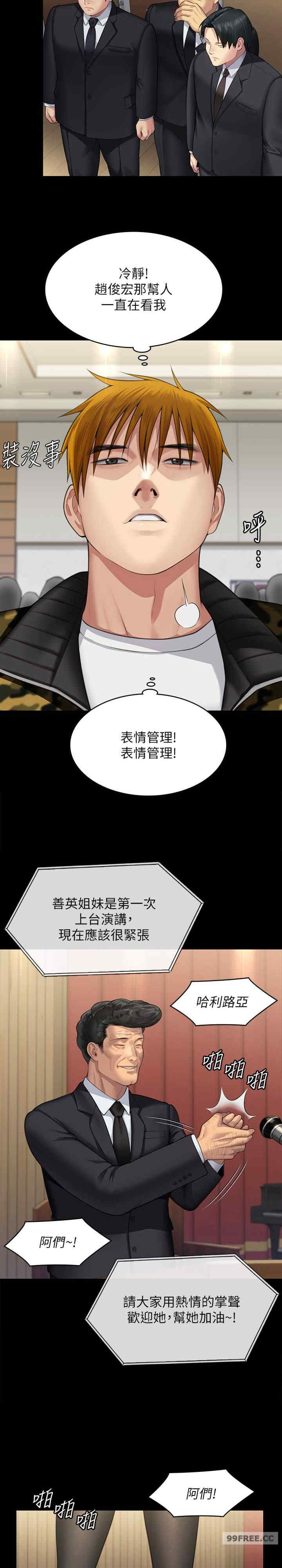 傀儡